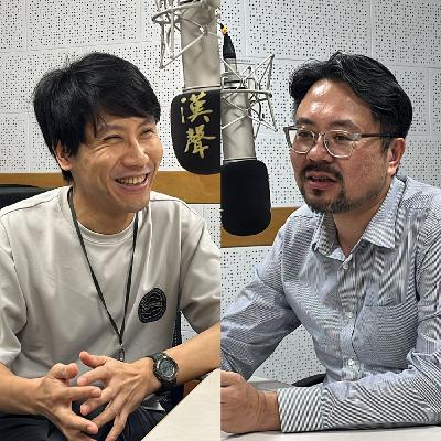 EP44：轉角遇見你 - 林鈺婷的藝術時間：藝術外面的空間 ft.汪正翔 莊約翰