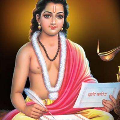 श्री ज्ञानेश्वरी - अध्याय १८ पसायदान ओव्या १७९२-१८१० श्री ज्ञानेश्वरी - अध्याय १८ पसायदान ओव्या १७९२-१८१०