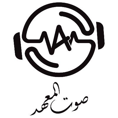 من التعلم إلى الطلاقة: تجربة استاذة إنجليزية