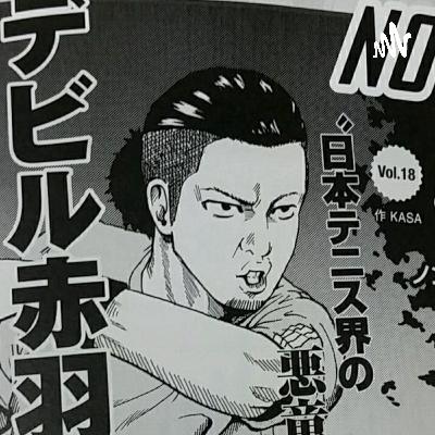 アンチにサトマコがキレる