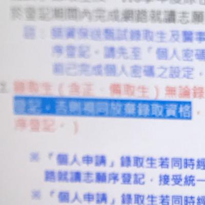 悲慘世界第三十六天嗚嗚嗚