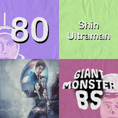 80. Shin Ultraman 80. Shin Ultraman