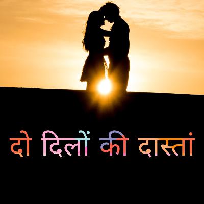 Do Dilon Ki Dastan Part-7