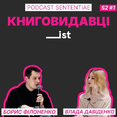 Ist Publishing: філософія, дизайн і війна в одному каталозі