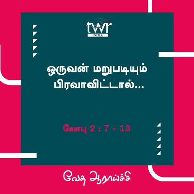 Giving Birth, What to Expect With a Newborn, and Tommy’s First Solo Performance Giving Birth, What to Expect With a Newborn, and Tommy’s First Solo Performance