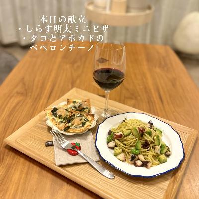まなみごはん#56「しらす明太ピザ」