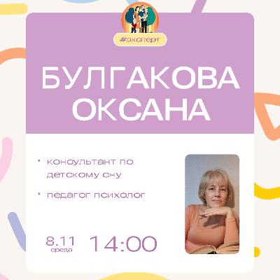 Как научить ребёнка самостоятельно засыпать?