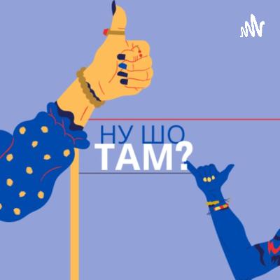 Про косьюмеризм і чому ми не в силі себе контролювати