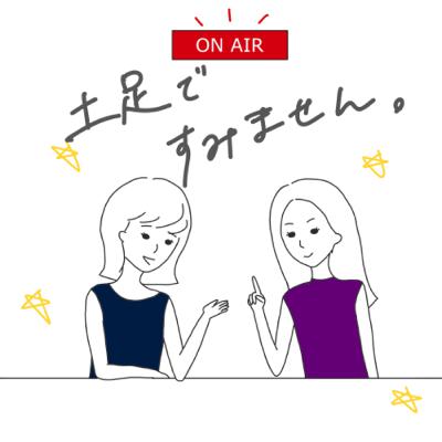 【HANA】Blue Jeans感想を話したら恋バナみたいになった。みんなの恋してるキラキラ表情が最高！ジスファン歓喜曲