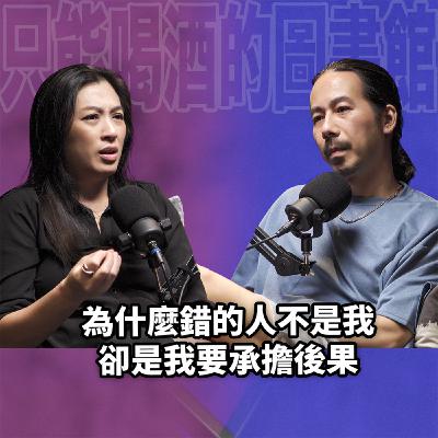 分手後，該怎麼療傷？HT82