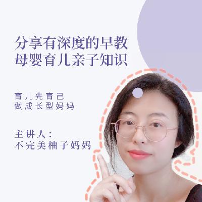 5_父母如何改变孩子的前提，是接纳孩子现在的所有！