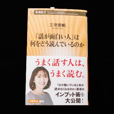 エンタメを楽しむための視点を知る エンタメを楽しむための視点を知る