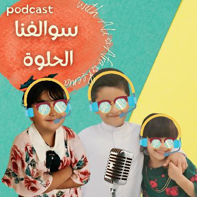 ( الصداقة )