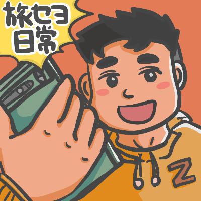 海の日だから海へ行こうよ