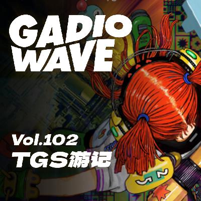 TGS2025结束了,可我们还想聊聊会场里的各种见闻,机浪Vol.102 TGS2025结束了,可我们还想聊聊会场里的各种见闻,机浪Vol.102