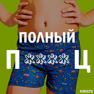 ЭРЕКЦИЯ | Во сколько лет первый стояк? ЭРЕКЦИЯ | Во сколько лет первый стояк?