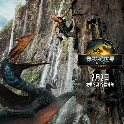 《侏罗纪世界：重生》独家专访，寡姐亲自传授科幻片表演经验