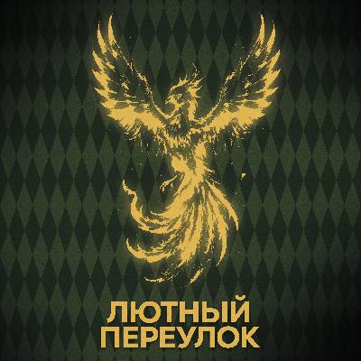 ⚡ Говори с нами об Альбусе Дамблдоре