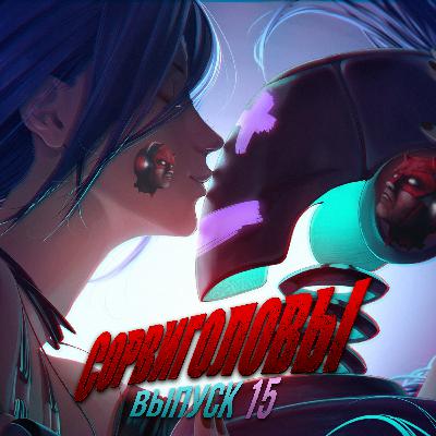 №15 Адам Дженсен возбудит твой эластомер в знак принудительной дружбы