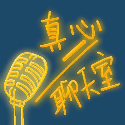 【第08期】我不是“标准女性”