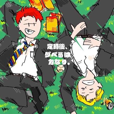 ＃35 りく、詐欺で〇〇万円盗られる。