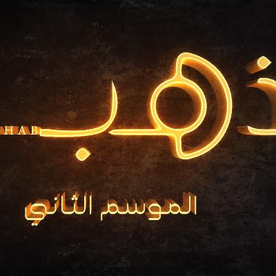 الواقع الملموس للبرنامج الوطني للتشغيل | أزهر الكندي الواقع الملموس للبرنامج الوطني للتشغيل | أزهر الكندي