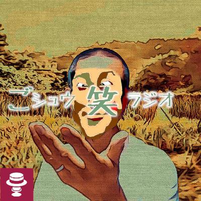 曼荼羅にする語の数~自分に対するべき論は認めてた 曼荼羅にする語の数~自分に対するべき論は認めてた