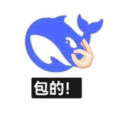 41. DeepSeek时代如何自救？在算法洪流中重塑「不可替代性」