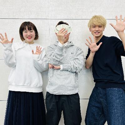 #87占いなのか、人生相談なのか。アリさんハウスの運命は⁉（ゲスト：青日タロウさん）