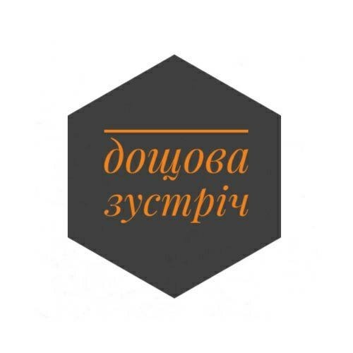 теперь говорит Поэзия, господа