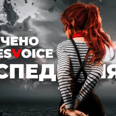 [СТРИМ] Наконец-то! Expedition 33 - озвучено GamesVoice