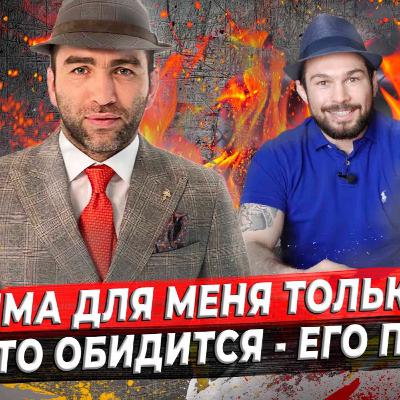 КАМИЛ ГАДЖИЕВ - бизнес в ММА, контракты бойцов, FIGHT NIGHTS - это СПОРТ или ШОУ?