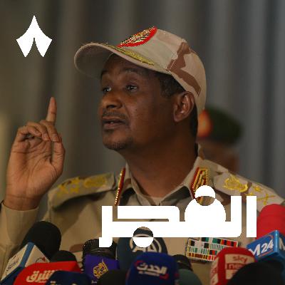 ما الذي يعنيه سقوط الفاشر ما الذي يعنيه سقوط الفاشر