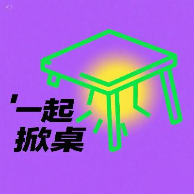 和网瘾中年聊聊：为什么网球这项运动如此令人着迷？