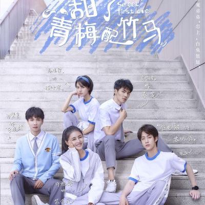 First sweet love opening song First sweet love opening song