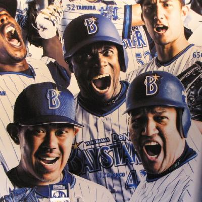 La Hora del Béisbol Japonés, Ep. 446, 30/11/2025