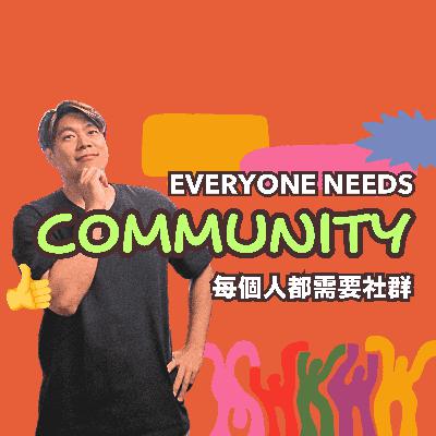 Why Every World Changer Needs A Helper & Community // 為何每個改變世界的人都需要一個幫手及社群 // Masashi Shibuya