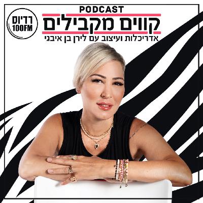 הגשמת חלומות בתכנון ועיצוב מטבחים