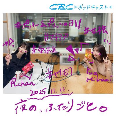「オレのだけやって!!」マチアプで出会った『付き合うタイプの〇リモク男』/『年収3000万円以上がいい』三上悠亜が大暴れ!?プチ炎上の真実/ピンクを譲る時「センターならいい♡」 「オレのだけやって!!」マチアプで出会った『付き合うタイプの〇リモク男』/『年収3000万円以上がいい』三上悠亜が大暴れ!?プチ炎上の真実/ピンクを譲る時「センターならいい♡」