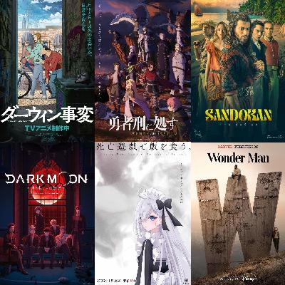 LifeAnimeBo Ep408 WONDER MAN vs SANDOKAN Y LOS ESTRENOs ANIME TEMPORADA INVIERNO 2026 PARTE 1 xDDD