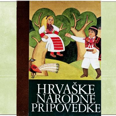 Za dram jezika, južnoslovanska pravljica Za dram jezika, južnoslovanska pravljica