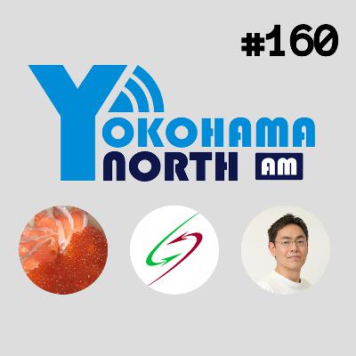 ep 160 @o0h_ @t_wadaと開発生産性カンファレンス、大吉祥寺.pm、AIと信頼について