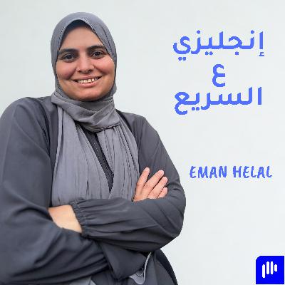 27. 2اختبار ترجمة 27. 2اختبار ترجمة