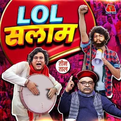 इंडिया में लेफ़्ट का डेप्थ, 'ही-मैन' धर्मेंद्र और खर्च का चुंबक: तीन ताल, S2 132 इंडिया में लेफ़्ट का डेप्थ, 'ही-मैन' धर्मेंद्र और खर्च का चुंबक: तीन ताल, S2 132