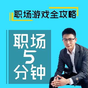 No9.阶段定位：即将踏入职场