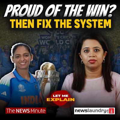 Indian women’s cricket deserves more than celebration| Let Me Explain Indian women’s cricket deserves more than celebration| Let Me Explain