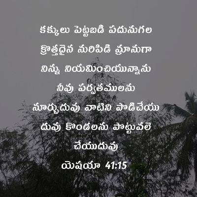 23.06.2021 కీ.శే.N.దానియేలు (LEF వ్యవస్థాపకులు) గారి వర్తమానం.