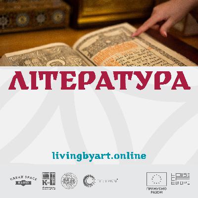 Василь Зеленчук: поет, який любить літеру “р” Василь Зеленчук: поет, який любить літеру “р”