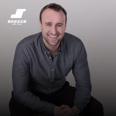 #182 Scott Young - 超速學習大師的方法/動力跟學習帶來的深度人生體驗 The Ultra Learner: How to learn anything effectively with the right system