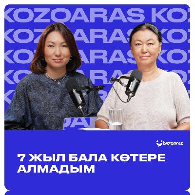 Салтанат Байқошқарова: ең арзан ЭКО Қазақстанда, өзіңді бірінші орынға қой!